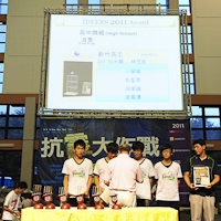 IDEERS2011-368.jpg